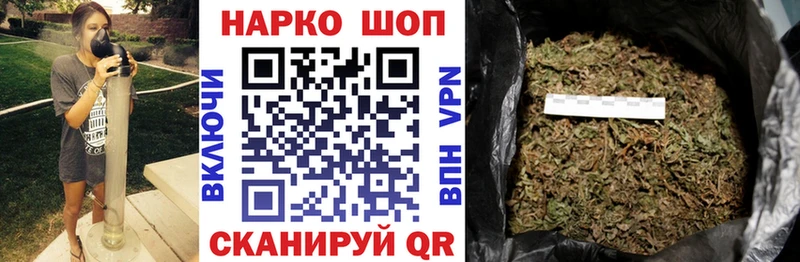 Продажа наркотиков Бутурлиновка А ПВП АМФЕТАМИН Каннабис ГАШИШ