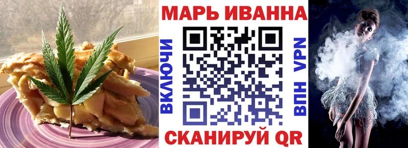 как найти наркотики Бутурлиновка Cannafood конопля