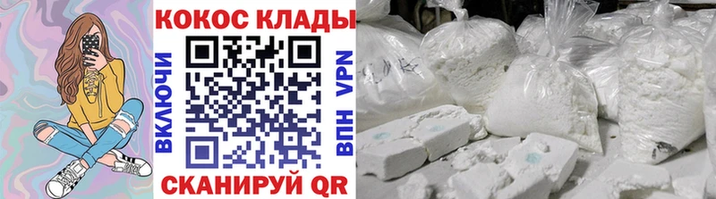 КОКАИН Колумбийский Бутурлиновка