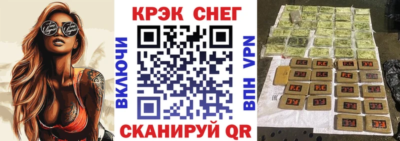 где купить   Бутурлиновка  КОКАИН Эквадор 
