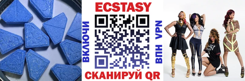 Ecstasy 250 мг  купить  цена  нарко площадка клад  Бутурлиновка 