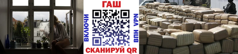 кракен ТОР  Бутурлиновка  ГАШ Изолятор 