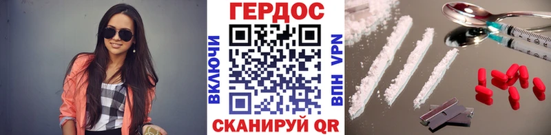 ГЕРОИН белый Бутурлиновка