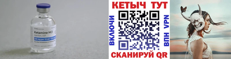 сайты даркнета как зайти  Бутурлиновка  Кетамин VHQ  магазин  наркотиков 