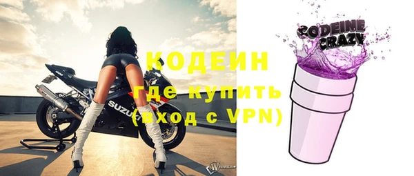 гидра Осинники