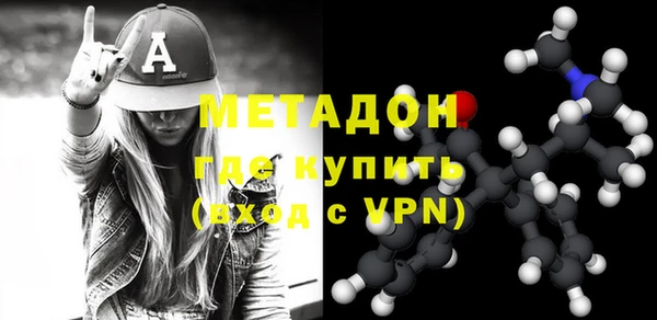 амфетамин Арсеньев