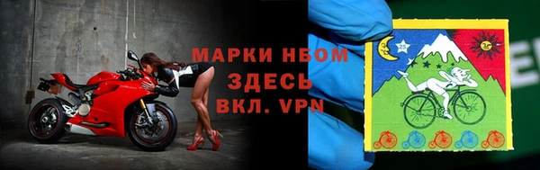 амфетамин Арсеньев