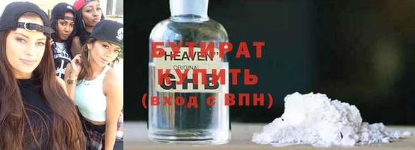 гидропоника Аркадак