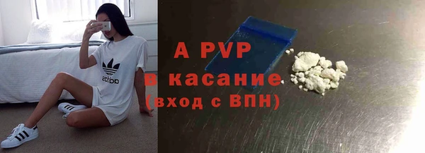 кокс Армянск