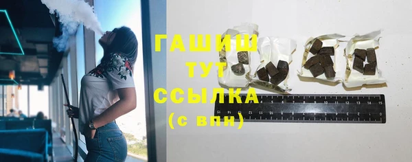 герыч Балахна