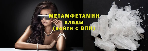 амфетамин Арсеньев