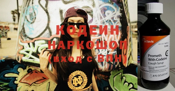 кокс Армянск