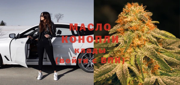гидропоника Аркадак