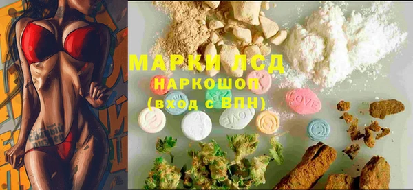 герыч Балахна