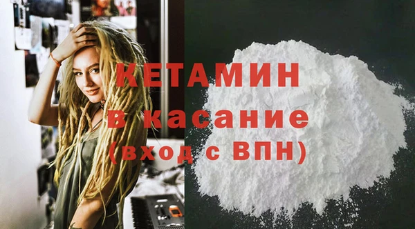 кокс Армянск
