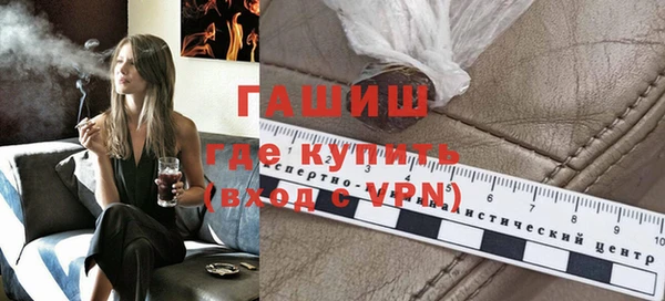 гидропоника Аркадак