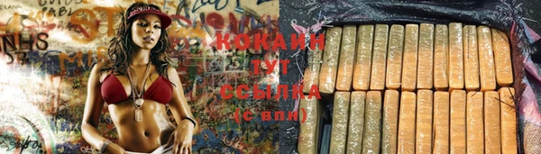 амфетамин Арсеньев