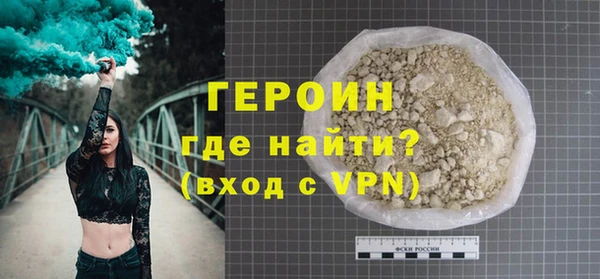 гидра Осинники