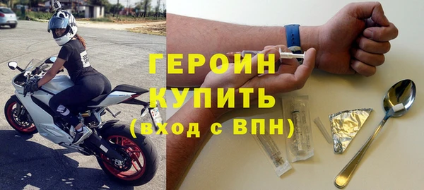 амфетамин Арсеньев