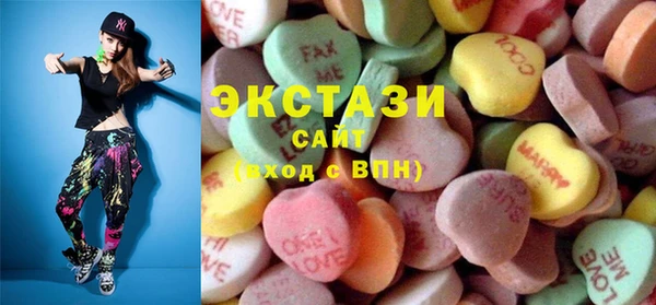 гидропоника Аркадак