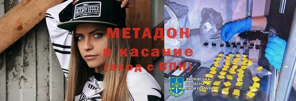 амфетамин Арсеньев