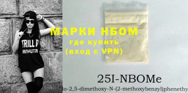 кокс Армянск