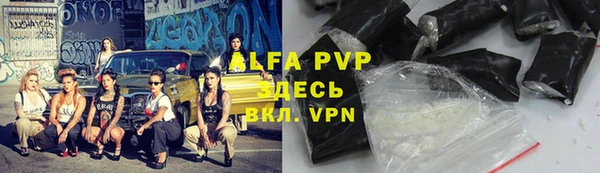 амфетамин Арсеньев