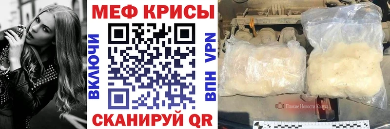 Мефедрон кристаллы  darknet формула  Бутурлиновка 