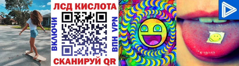 Марки NBOMe 1,8мг Бутурлиновка