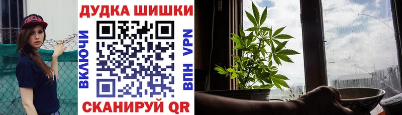 гидра как зайти  Бутурлиновка  Марихуана THC 21% 